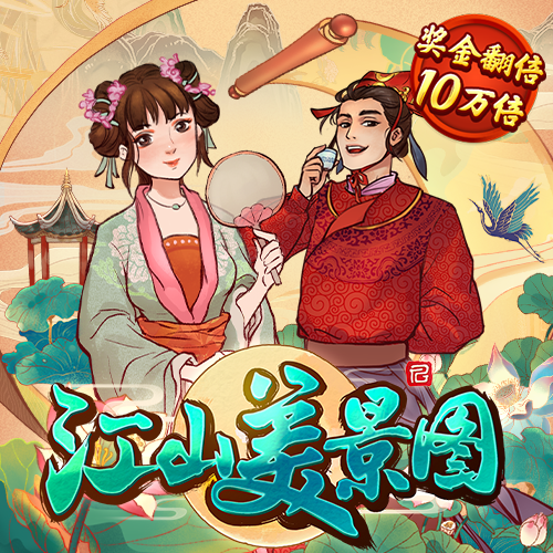 星空体育app下载