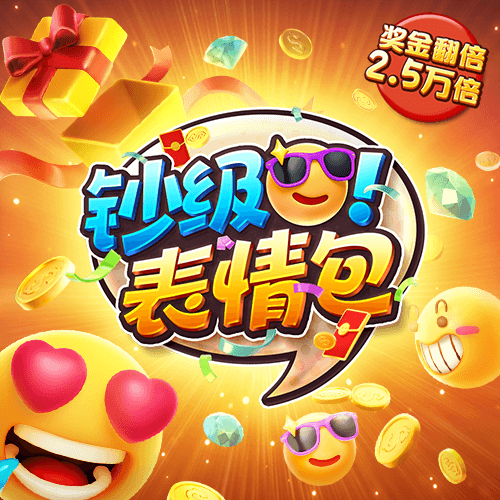 云顶集团官网app下载
