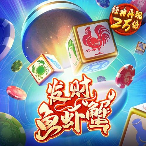 优发