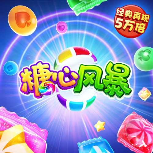 爱赢体育官网登陆入口