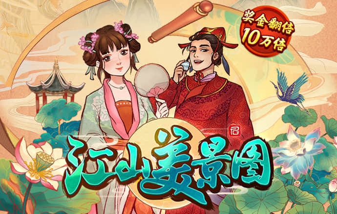 易博体育官方下载手机版