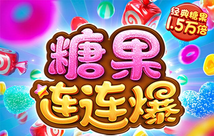 华体app下载