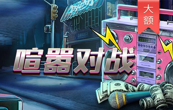 js6666游戏玩法