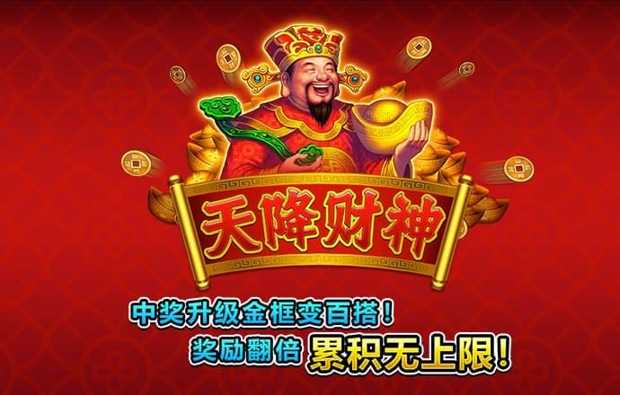 多多28官网app下载