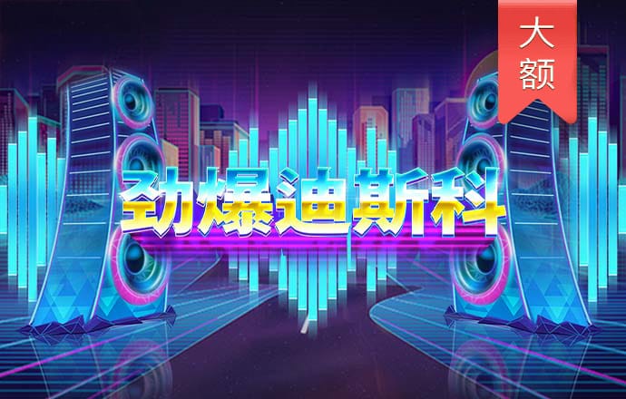 爱体育登录平台