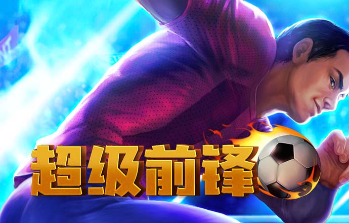 ayx爱游戏app官方