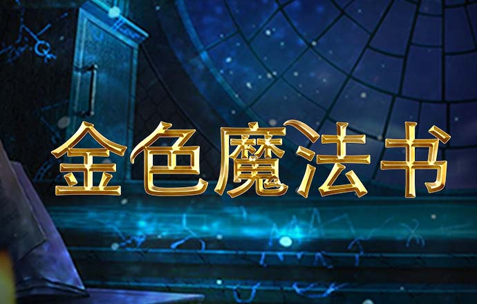 永兴彩票集团