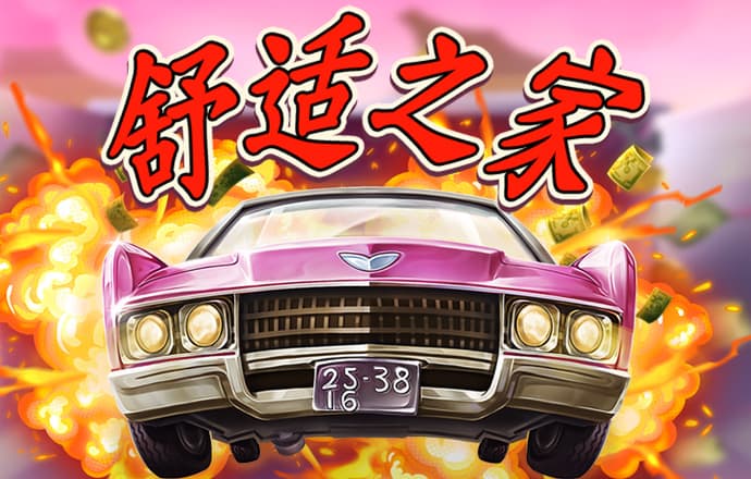乐发ll登录