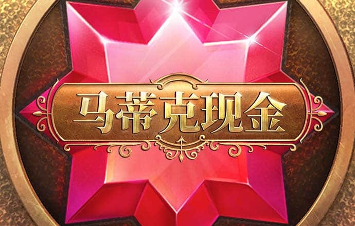 355娱乐官方版ios最新