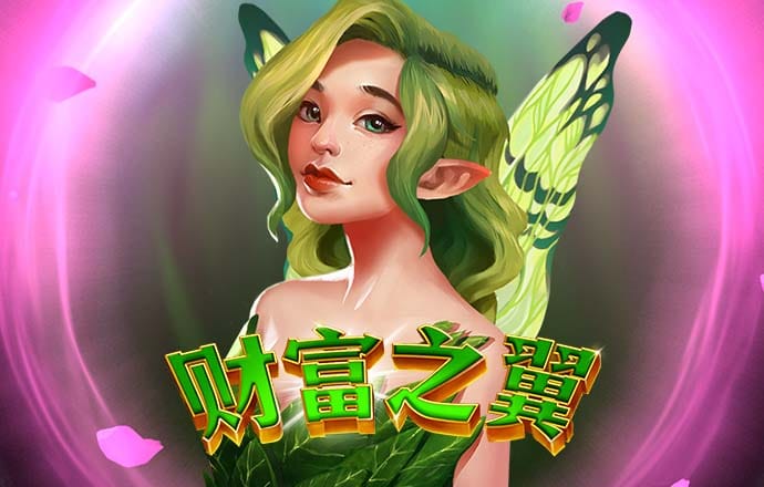 EMC易倍手机版