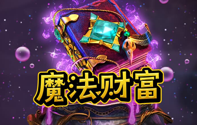 合乐888手机版