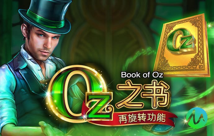 新澳门内部资料精准大全82