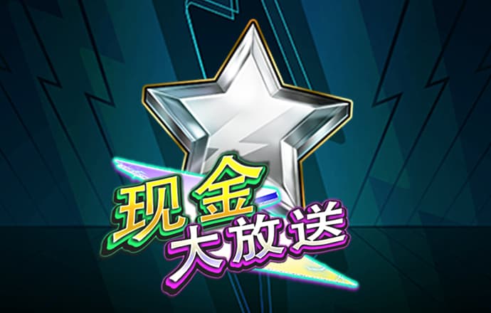 世博平台app
