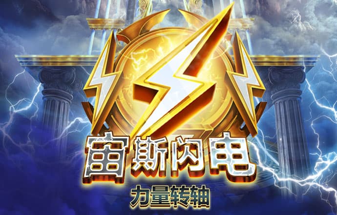nj28电子下载