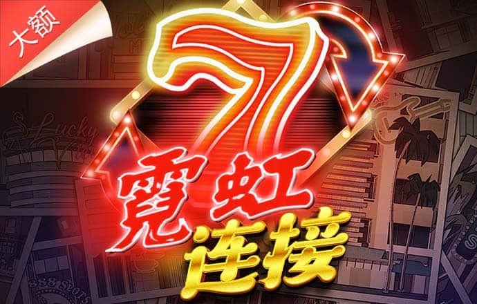 乐竞体育全站入口