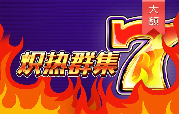 365速发国际