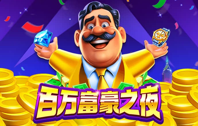 大发平台app下载安装官网